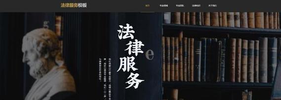法律服务网站如何推广？有哪些有效策略？