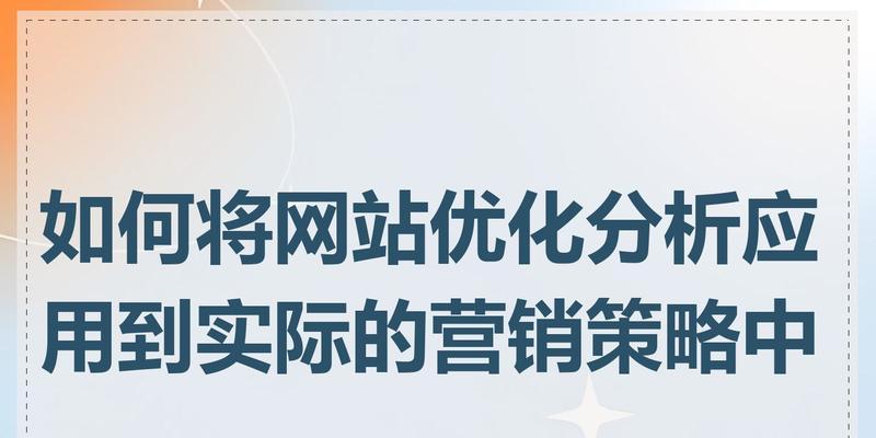 网站营销怎么快速找客户？有哪些高效策略？