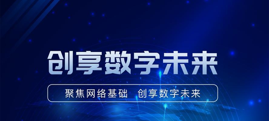 如何选择网站推广域名？选择域名时应考虑哪些因素？