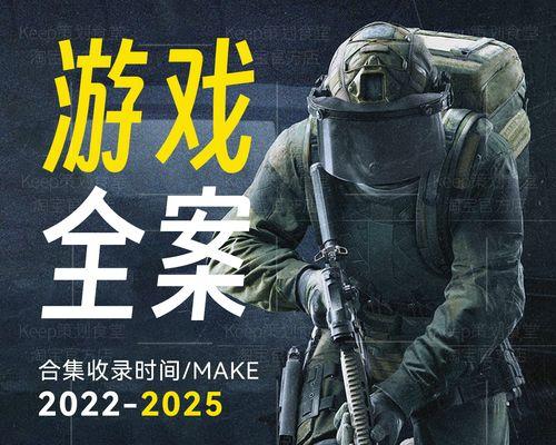 如何免费做游戏网站推广？有哪些有效策略？