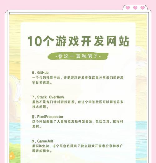 如何免费做游戏网站推广？有哪些有效策略？