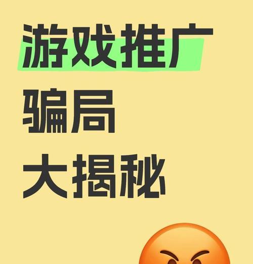 如何免费做游戏网站推广？有哪些有效策略？