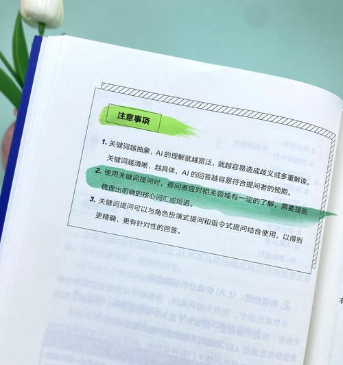 网站关键词优化怎么处理？有哪些有效策略？