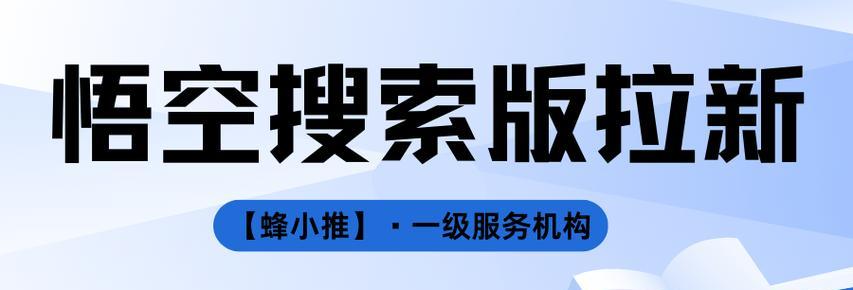 线上如何赚钱网站推广？有哪些有效的方法和策略？