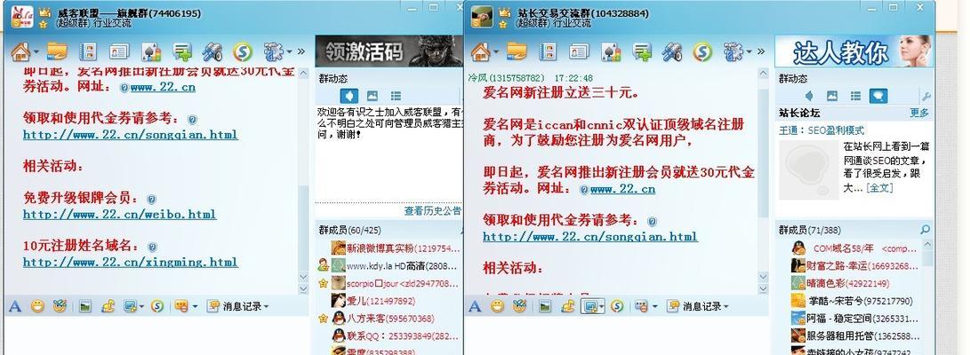 线上如何赚钱网站推广？有哪些有效的方法和策略？