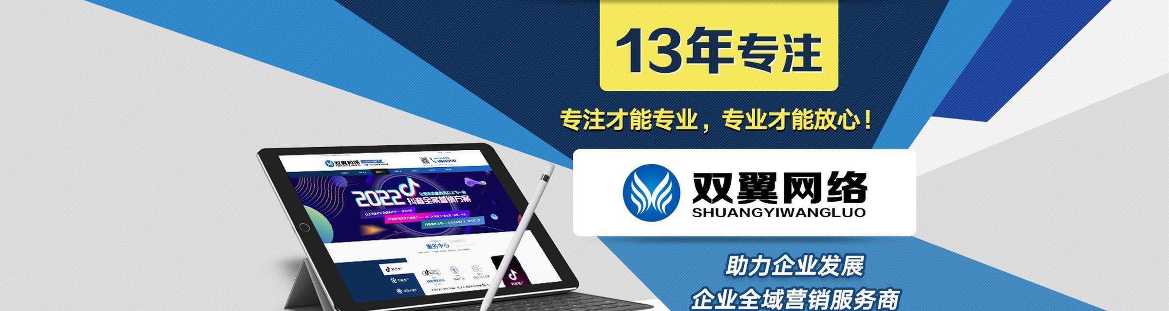 传统行业怎么做网站营销？有哪些有效策略和常见问题解答？