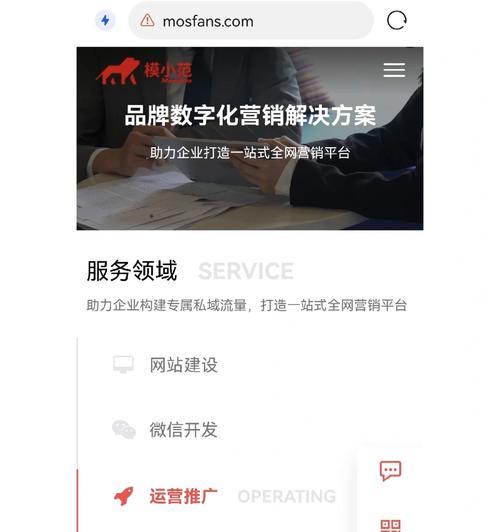 传统行业怎么做网站营销？有哪些有效策略和常见问题解答？