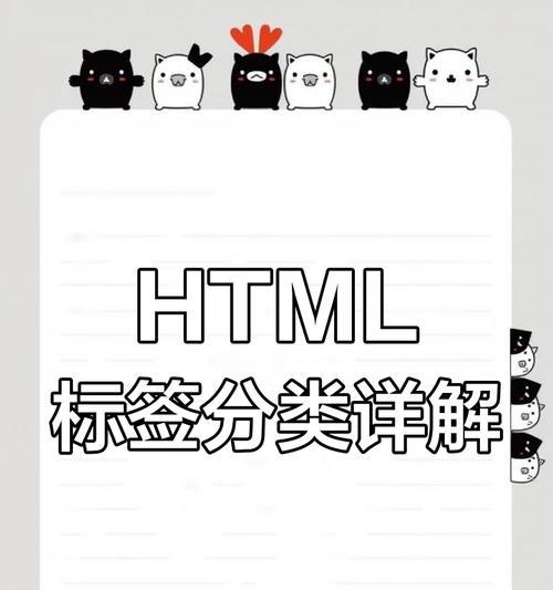HTML中性标签有哪些？它们的用途和特点是什么？