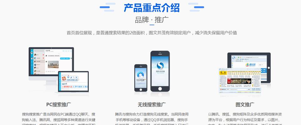 区域网站如何推广？有效策略和常见问题解答？