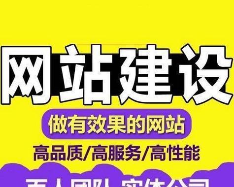区域网站如何推广？有效策略和常见问题解答？