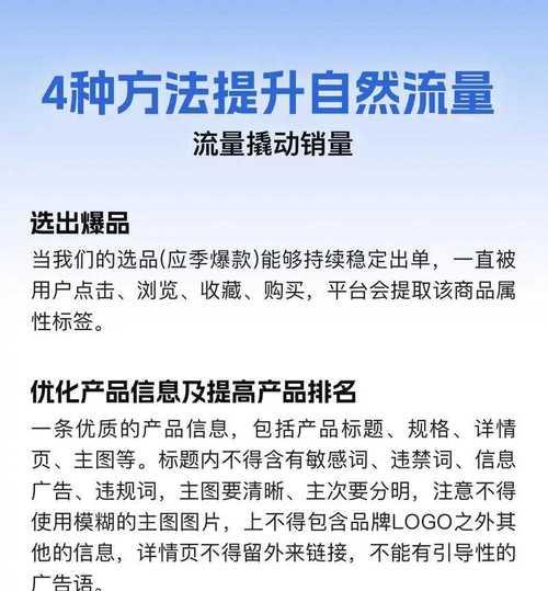 企业网站推广方法有哪些？如何有效提升网站流量？