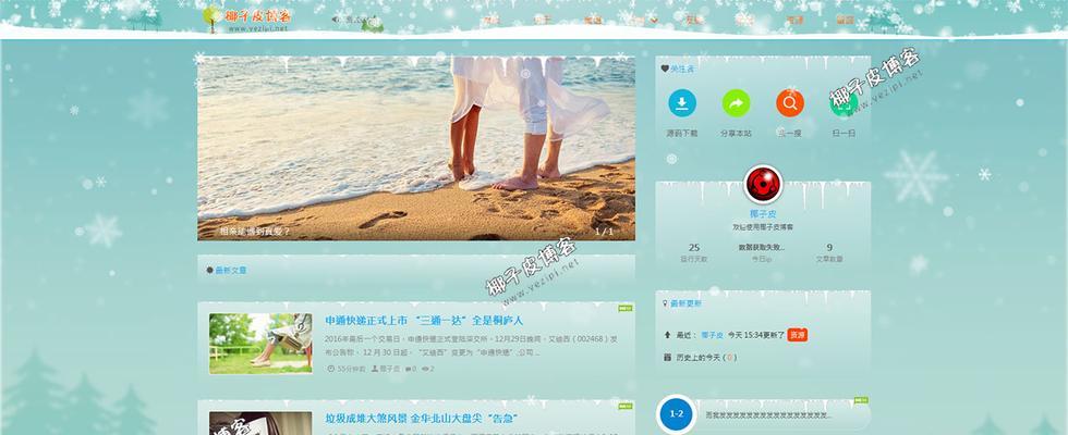 怎么进国外网站的博客？遇到地区限制怎么办？