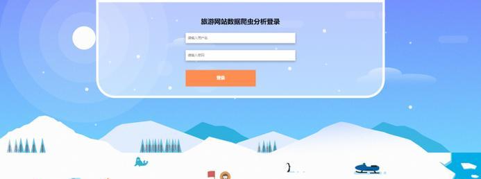 网站数据分析怎么进去？需要哪些步骤和技巧？