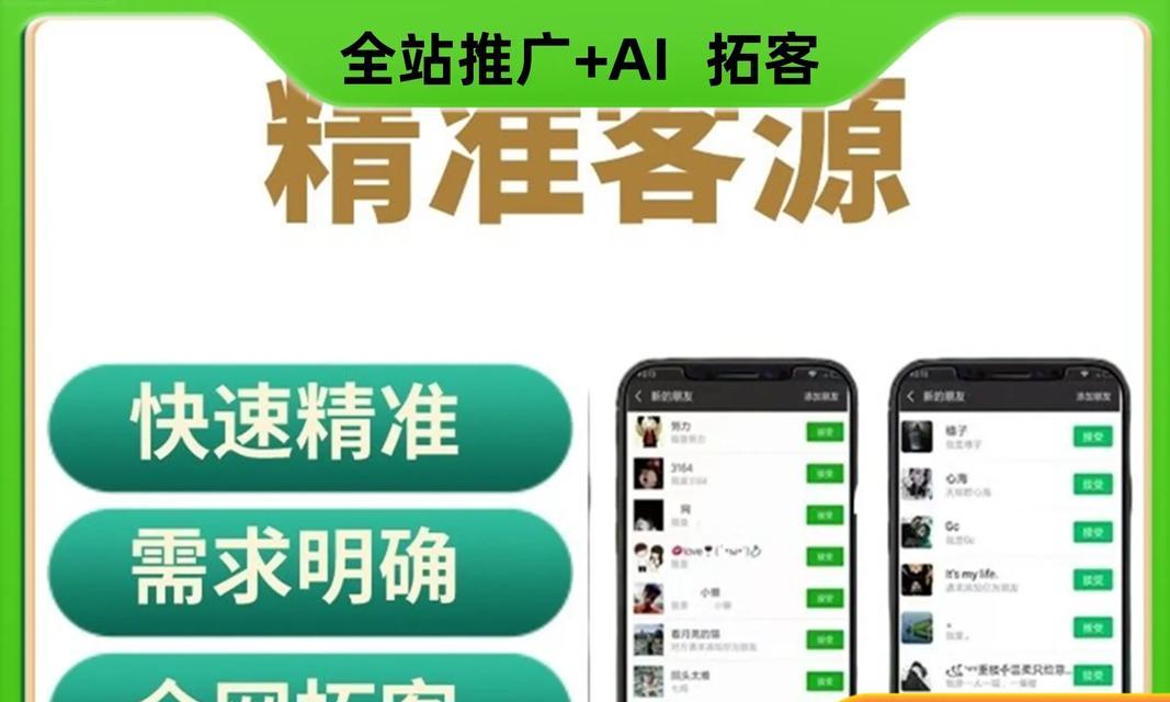 网站在抖音如何推广产品？有哪些有效策略和常见问题解答？