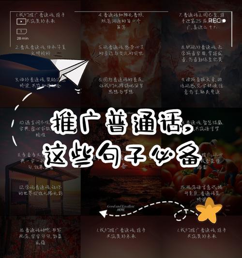 如何推广网站的宣传语录？有效策略和常见问题解答？