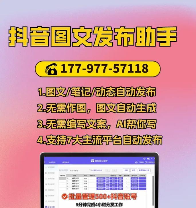 如何把网站推广到抖音？有哪些有效的策略和技巧？