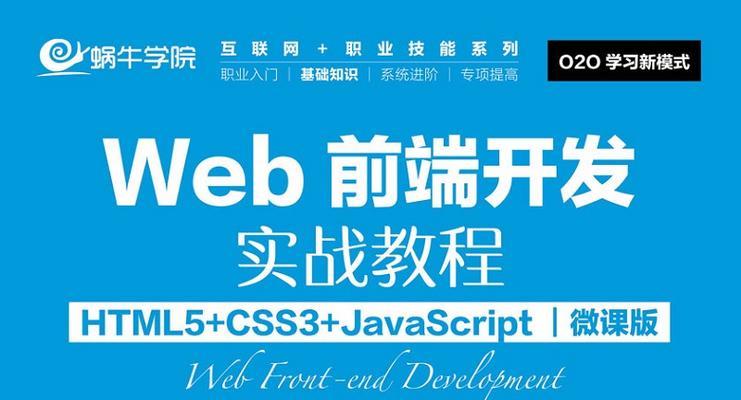 HTML5支持哪些图片格式？如何选择合适的图片格式？