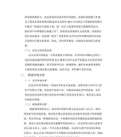 如何推广新生儿网站营销？有效策略和常见问题解答？