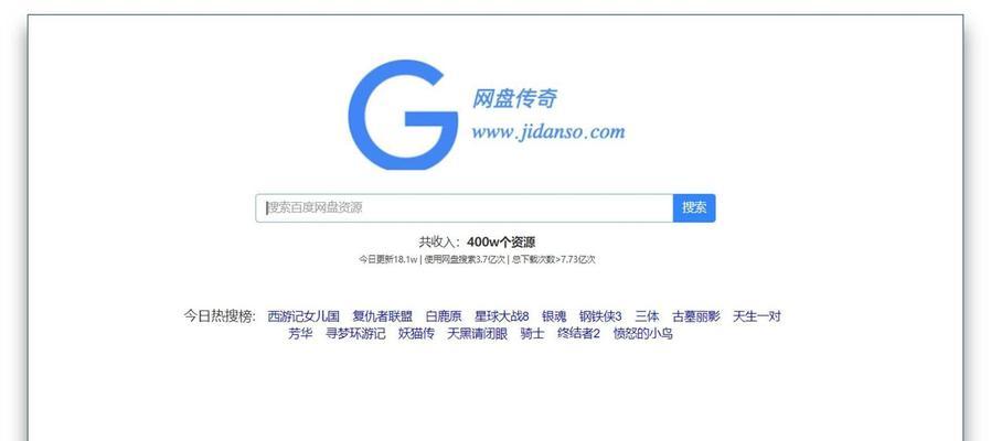 怎么查网站关键词搜索量？有哪些工具可以使用？