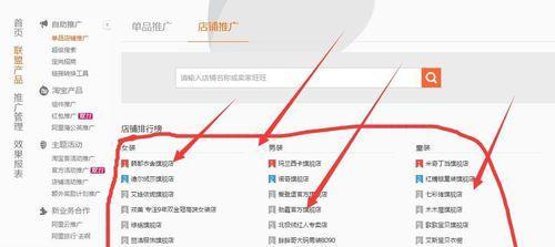 如何使用qq空间做推广网站？有哪些有效策略和常见问题解答？