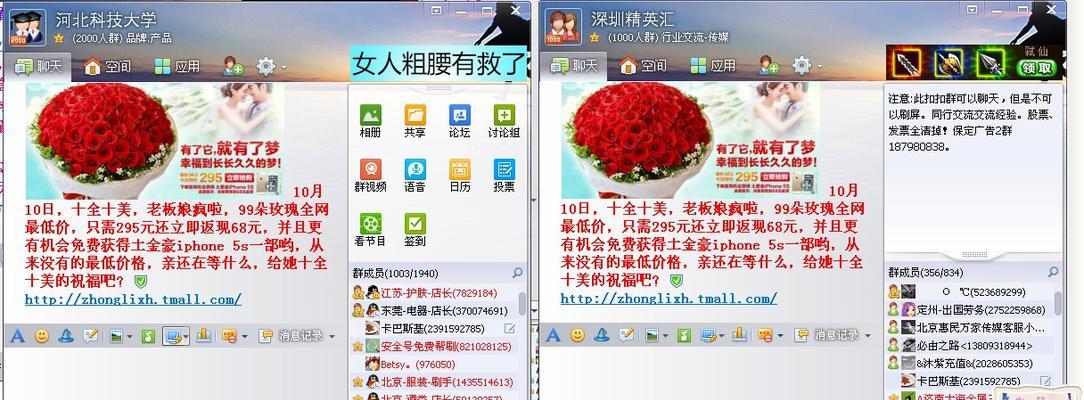 如何搞聊天网站推广？有效策略和常见问题解答？