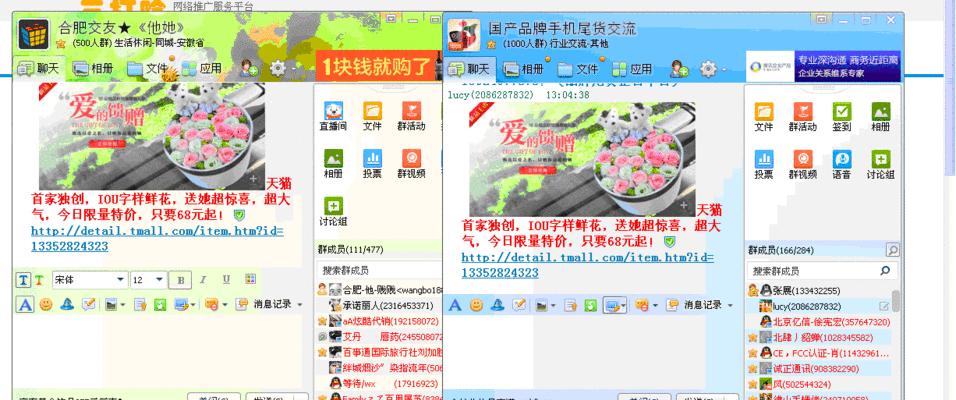 如何搞聊天网站推广？有效策略和常见问题解答？