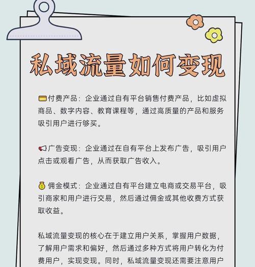 付费网站如何推广产品呢？有效策略和常见问题解答？
