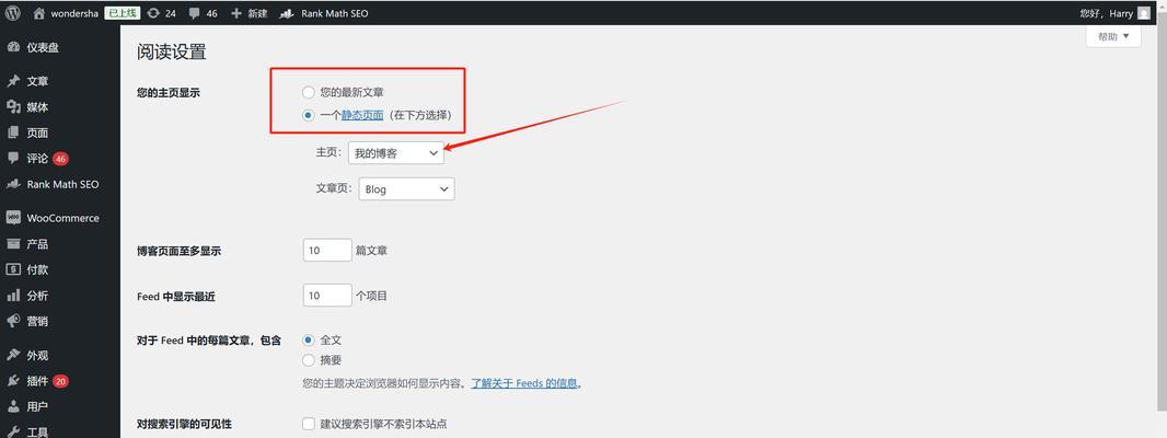 怎么自己写博客建立网站？需要哪些步骤和技巧？