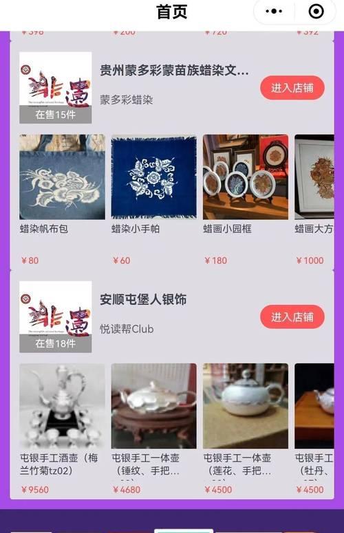文创网站如何推广？有哪些有效的推广策略？
