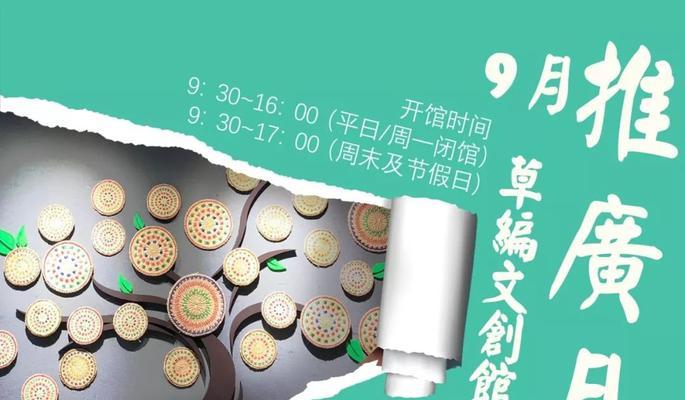 文创网站如何推广？有哪些有效的推广策略？