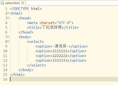 HTML下拉列表标签有哪些？如何正确使用它们？