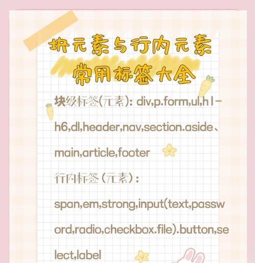 HTML下拉列表标签有哪些？如何正确使用它们？