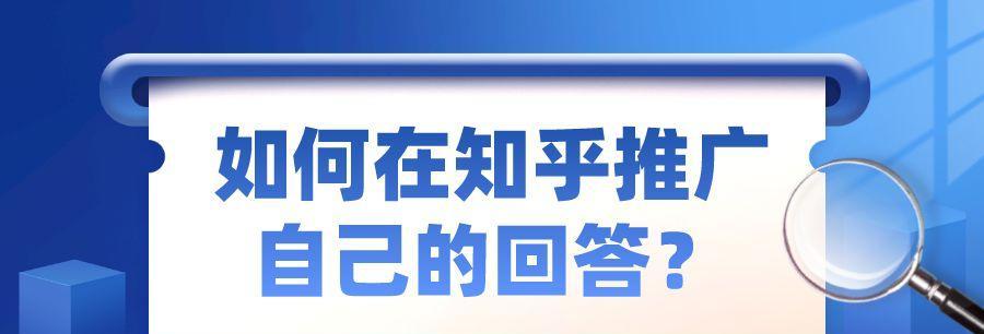 如何网站推广只选p火28星？有效策略有哪些？