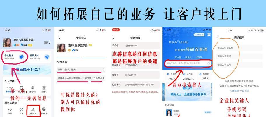 如何搜资源网站推广？有效推广资源网站的策略有哪些？