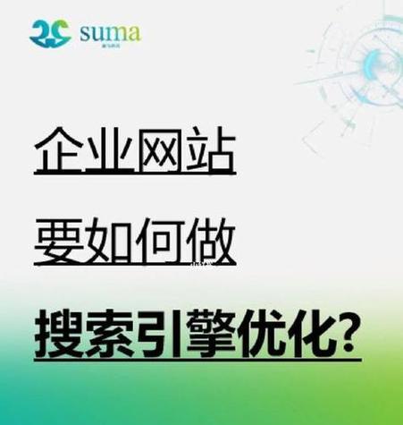 如何搜资源网站推广？有效推广资源网站的策略有哪些？