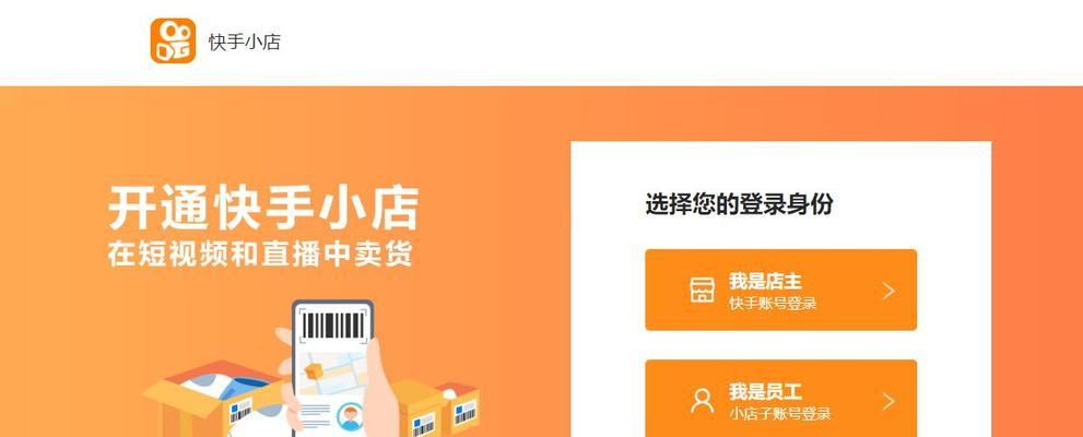 页游网站如何推广赚钱快？有效策略和常见问题解答是什么？