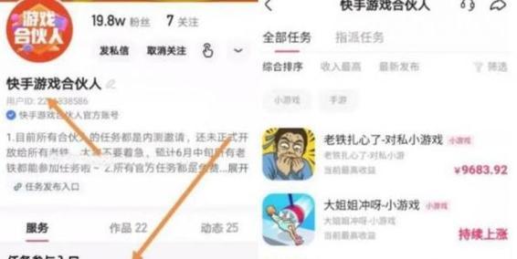 页游网站如何推广赚钱快？有效策略和常见问题解答是什么？