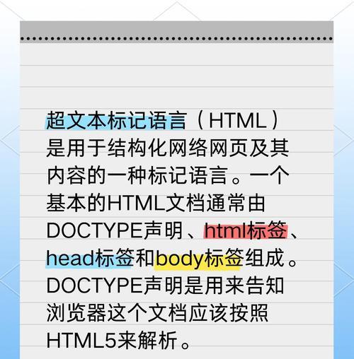 HTML中包含了哪些编程语言？这些语言的作用是什么？