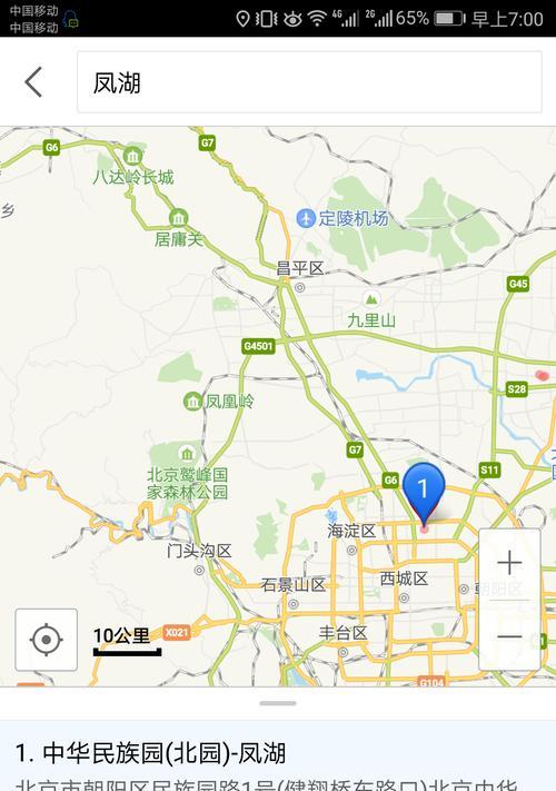 地图网站如何改进？用户体验和功能更新的建议是什么？