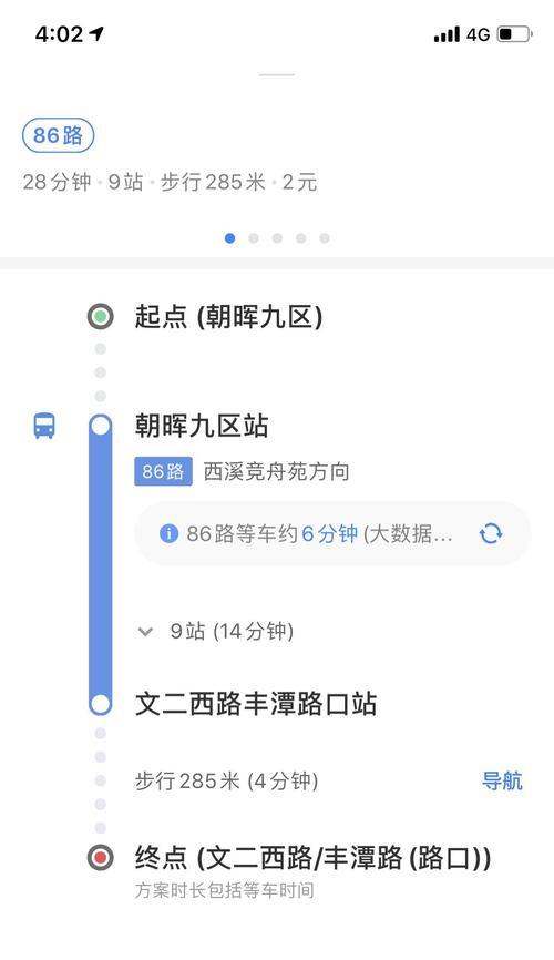 地图网站如何改进？用户体验和功能更新的建议是什么？