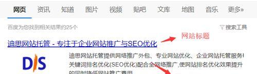 怎么查看网站核心关键词？有哪些工具可以使用？