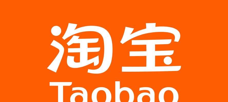 淘宝客新增网站推广如何操作？常见问题有哪些？