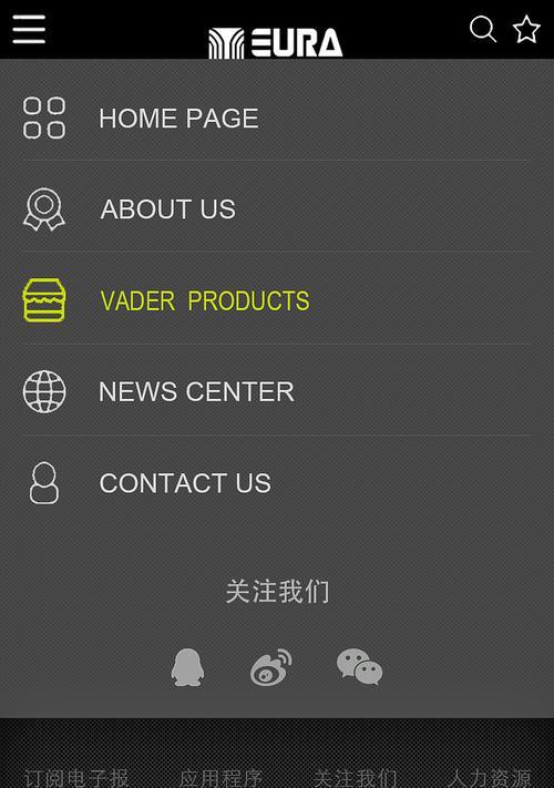 网站改版后老页面怎么找？如何确保用户顺利访问？