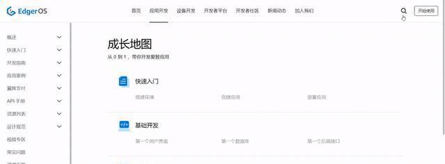 网站改版后老页面怎么找？如何确保用户顺利访问？
