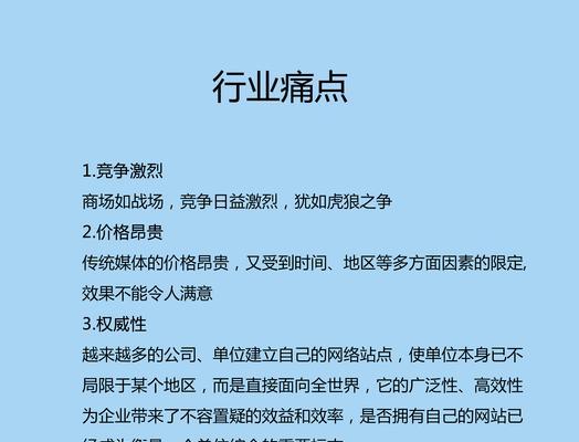 如何有效推广大学网站？提升在线可见度的策略有哪些？