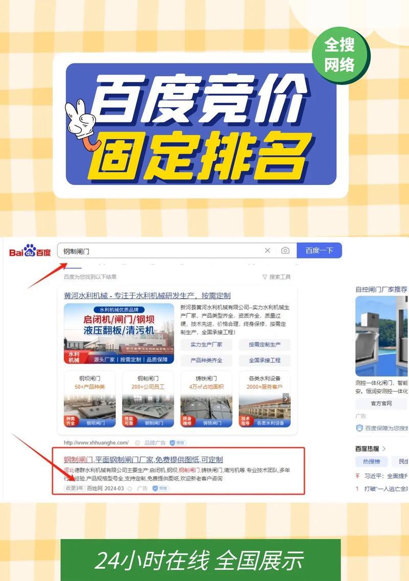 如何找公司做网站推广？选择合适服务商的技巧是什么？