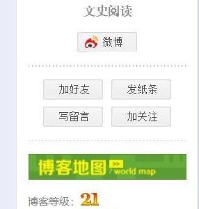 新浪博客提交给网站的正确步骤是什么？