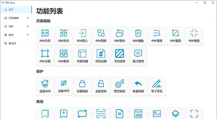 HTML文档节点查找工具有哪些？如何选择合适的工具？