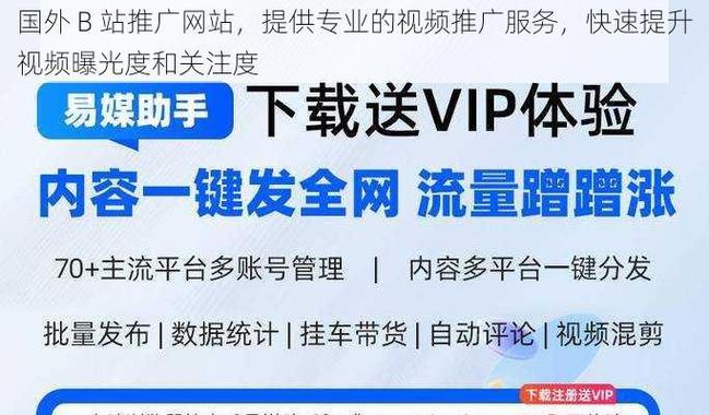 如何推广网站更快？有效策略和常见问题解答？
