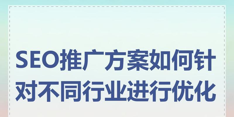 如何推广网站更快？有效策略和常见问题解答？